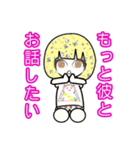 ドルヲタちゃん2 ～りあこver.～（個別スタンプ：6）