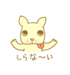 フレブルの犬んちゅ（個別スタンプ：12）