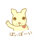 フレブルの犬んちゅ（個別スタンプ：16）