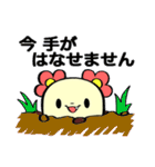 ふらわーろんぐべあ。（個別スタンプ：30）