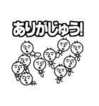 じょんのびさんの【死語】ワールド（個別スタンプ：18）