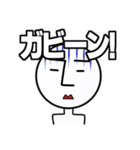 じょんのびさんの【死語】ワールド（個別スタンプ：27）