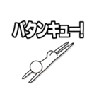 じょんのびさんの【死語】ワールド（個別スタンプ：40）