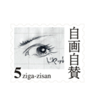 Stamp of eyes【切手バージョン】（個別スタンプ：5）