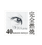 Stamp of eyes【切手バージョン】（個別スタンプ：40）