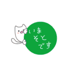 まるっこいねこ（個別スタンプ：20）