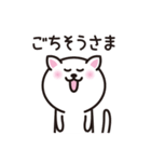 ザ・ゆるねこ（個別スタンプ：17）