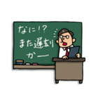 Do your best. 先生（個別スタンプ：3）