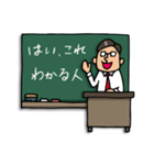 Do your best. 先生（個別スタンプ：6）