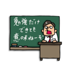 Do your best. 先生（個別スタンプ：19）