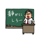 Do your best. 先生（個別スタンプ：22）