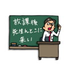 Do your best. 先生（個別スタンプ：27）