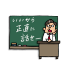 Do your best. 先生（個別スタンプ：29）