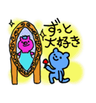 Dear Partner 2（個別スタンプ：29）