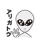 宇宙人グレイ（個別スタンプ：5）