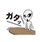 宇宙人グレイ（個別スタンプ：6）