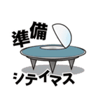 宇宙人グレイ（個別スタンプ：9）