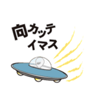 宇宙人グレイ（個別スタンプ：11）