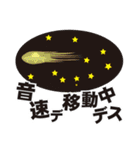 宇宙人グレイ（個別スタンプ：12）