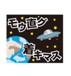 宇宙人グレイ（個別スタンプ：13）