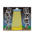 宇宙人グレイ（個別スタンプ：14）