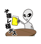 宇宙人グレイ（個別スタンプ：19）