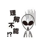 宇宙人グレイ（個別スタンプ：21）