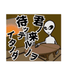 宇宙人グレイ（個別スタンプ：33）