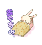 ぼく、うさぎ（個別スタンプ：2）