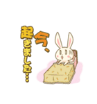 ぼく、うさぎ（個別スタンプ：3）