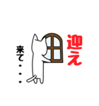 誘い誘われ猫（個別スタンプ：22）