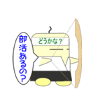 学生ゆるきゃら だるだる君（個別スタンプ：31）