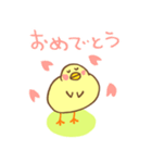 ひよこのちーちゃん／あいづちもろもろ編（個別スタンプ：31）