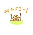 ひよこのちーちゃん／あいづちもろもろ編（個別スタンプ：35）