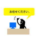 おしごとスタンプ（個別スタンプ：5）