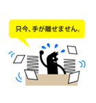 おしごとスタンプ（個別スタンプ：7）