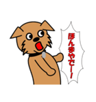 犬のポチ 漫才編（個別スタンプ：10）