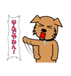 犬のポチ 漫才編（個別スタンプ：21）