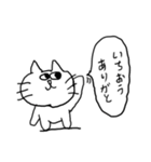 やる気なしねこ（個別スタンプ：10）