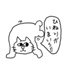 やる気なしねこ（個別スタンプ：14）