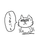 やる気なしねこ（個別スタンプ：18）