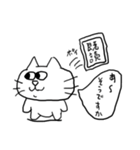 やる気なしねこ（個別スタンプ：25）