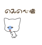 ゆるゆるなめるねこ（個別スタンプ：3）