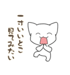 ゆるゆるなめるねこ（個別スタンプ：4）