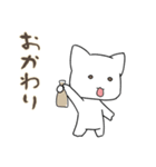 ゆるゆるなめるねこ（個別スタンプ：11）