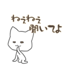 ゆるゆるなめるねこ（個別スタンプ：16）