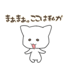 ゆるゆるなめるねこ（個別スタンプ：22）