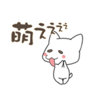 ゆるゆるなめるねこ（個別スタンプ：36）