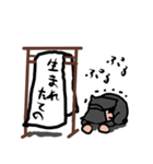 組み合わせ無限黒子（個別スタンプ：1）