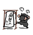 組み合わせ無限黒子（個別スタンプ：2）